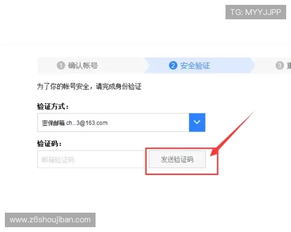尊龙网页版登录账号密码忘记了怎么办？快速找回指南