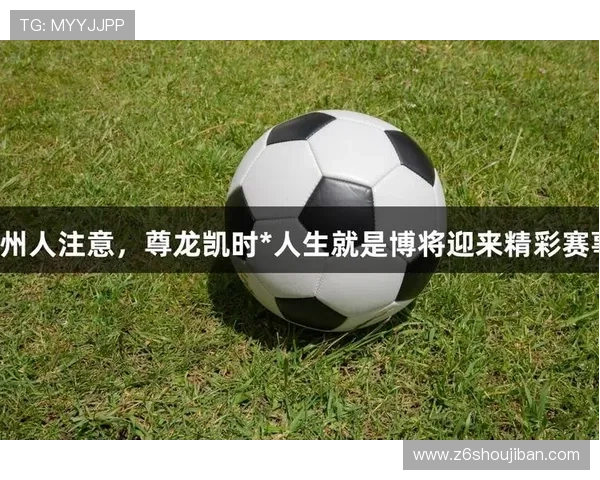 凯时尊龙人生就是博-游戏:探索尊龙游戏平台如何帮助你的人生更精彩 凯时尊龙人生就是博-游戏:探索尊龙游戏平台如何帮助你的人生更精彩