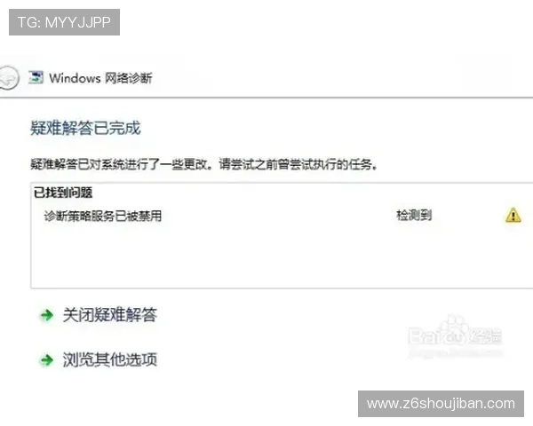 尊龙官方网站登录入口：官方平台最新公告与账号安全维护措施