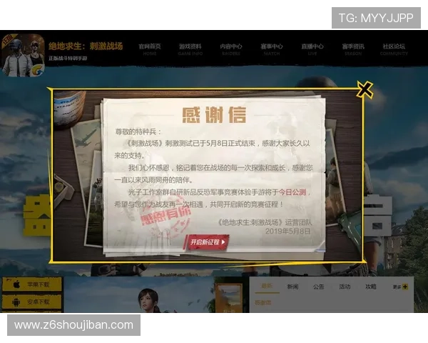 凯时旗舰网站提供24小时在线客服,及时解决玩家在游戏中遇到的各种问题与困扰 凯时旗舰网站提供24小时在线客服,及时解决玩家在游戏中遇到的各种问题与困扰