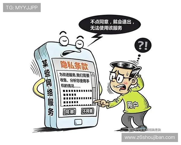 凯时app官方最新版本安全性分析与用户隐私保护措施