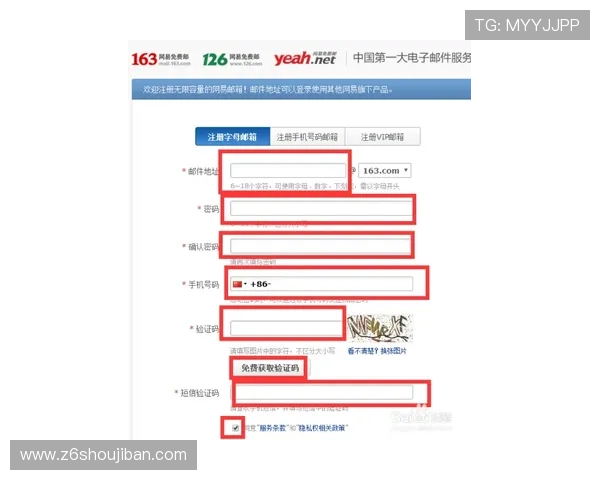 尊龙d88到ra来就送38平台注册步骤及新手礼包领取攻略全方位指导新手玩家