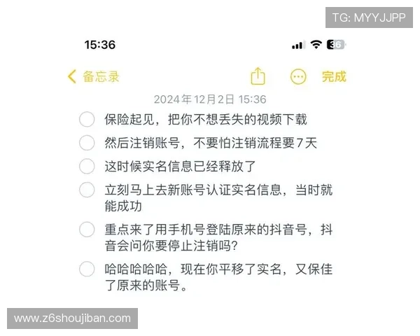 如何在凯时KS手机官网上安全进行账号注册与实名认证 如何在凯时KS手机官网上安全进行账号注册与实名认证