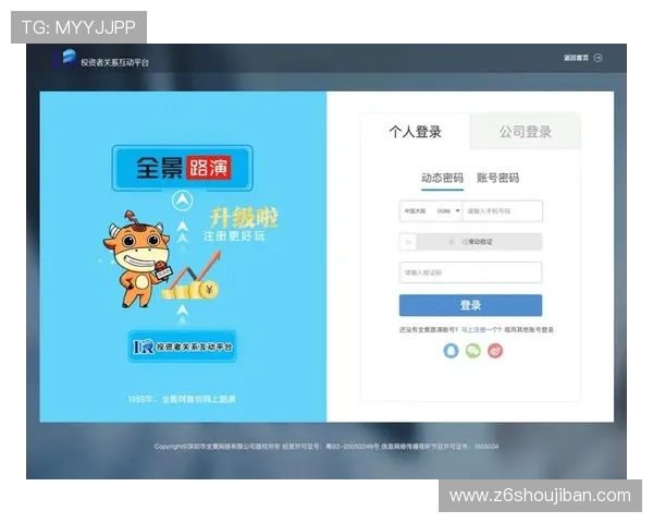尊龙新版官网入口安全登录方式，保障你的账号安全无忧