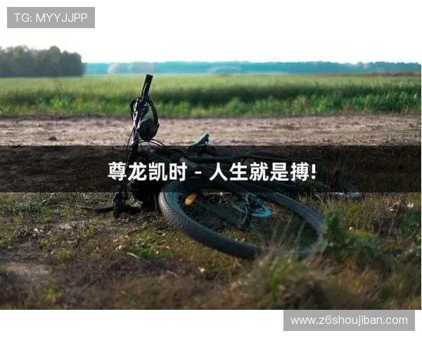 尊龙凯时人生就是搏平台助力玩家实现财富梦想，提供专业的游戏指导和优质的客户服务体验