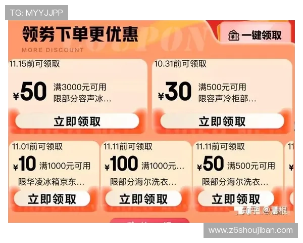 Z6就是博地址的最新优惠活动及福利礼包领取指南