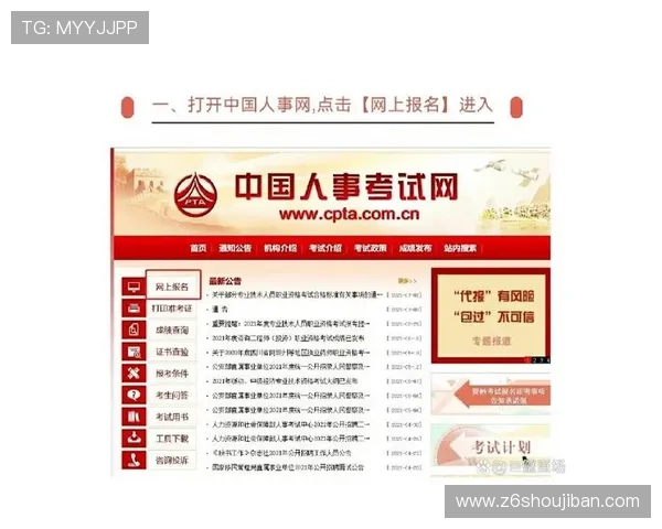 凯时尊龙人生就是博-注册:详细指南帮助新手快速完成注册流程 凯时尊龙人生就是博-注册:详细指南帮助新手快速完成注册流程
