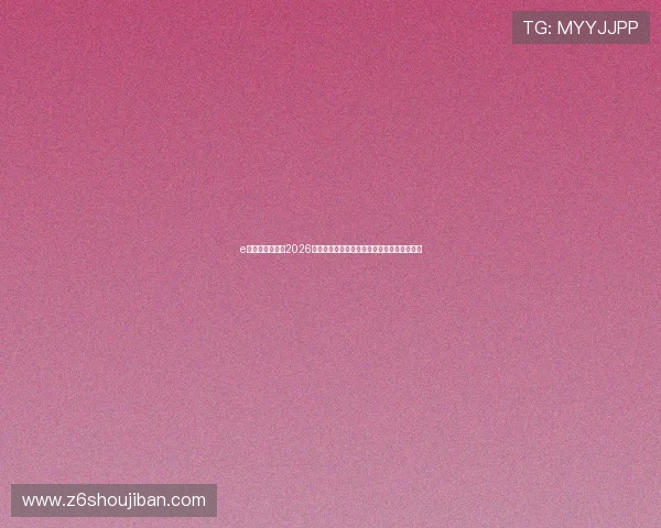 e尊真人欢迎你:2026世界杯最佳球员评选与明星球员精彩表现盘点 e尊真人欢迎你:2026世界杯最佳球员评选与明星球员精彩表现盘点
